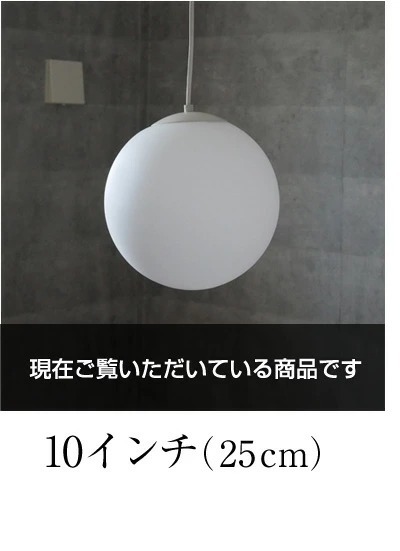 インチボールペンダント