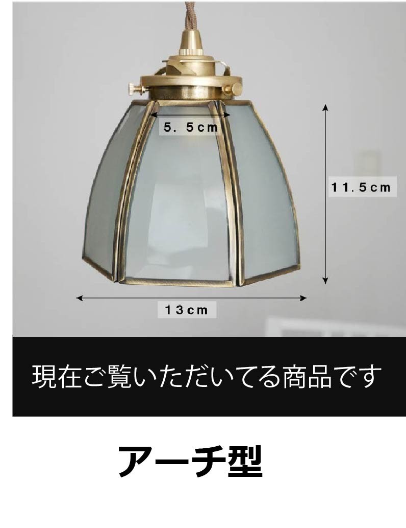 アーチ現在ごらんいただいてるページ