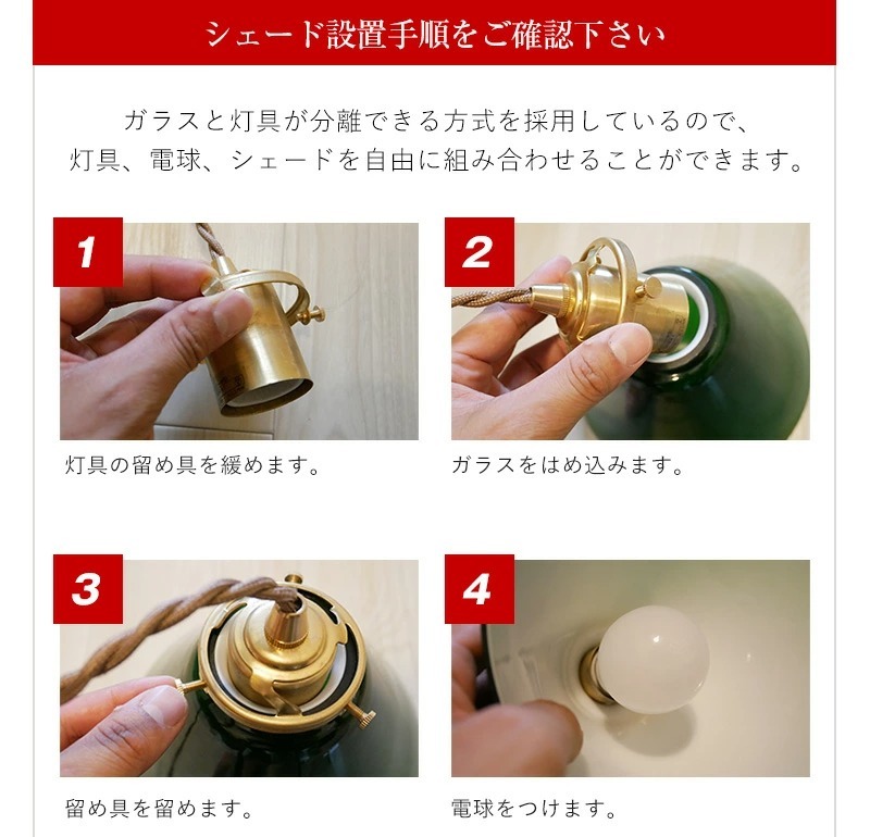 シェード設置