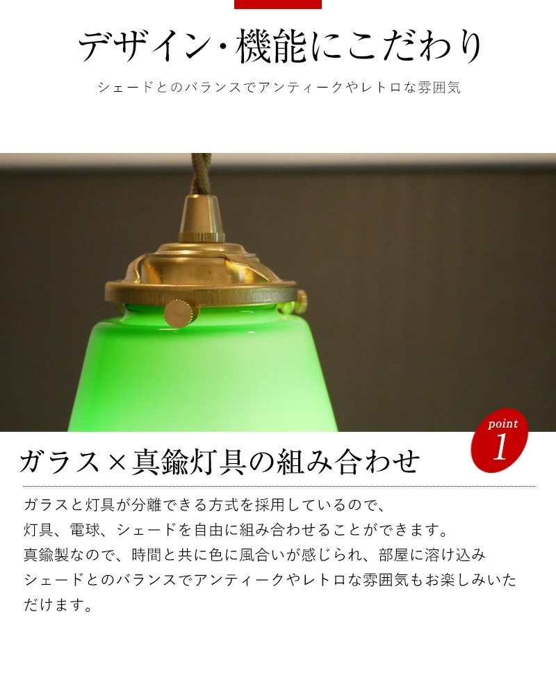 村上工作所 照明 照明器具 led グリーン ガラス ペンダントライト