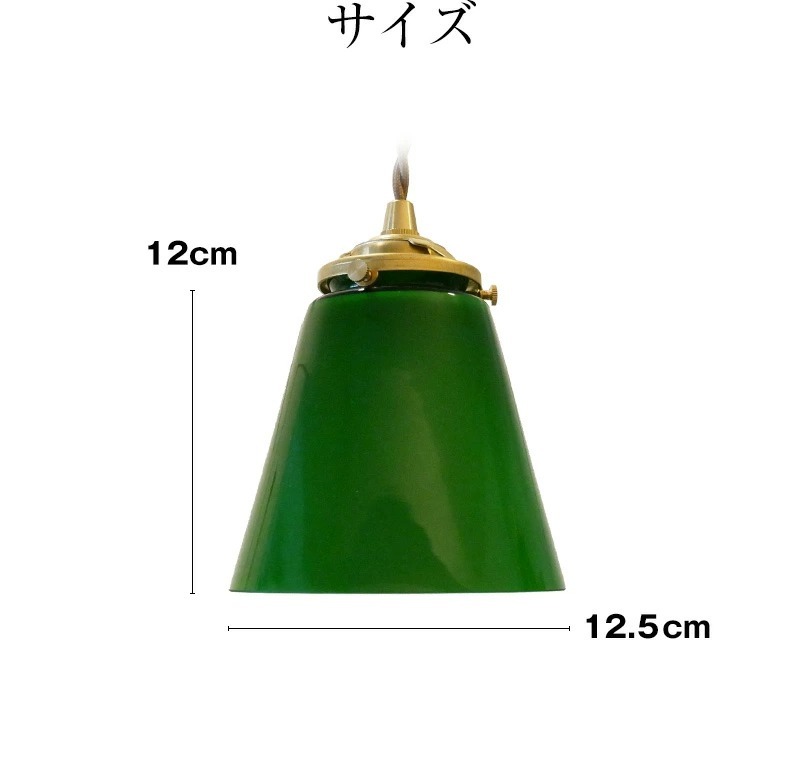 サイズ