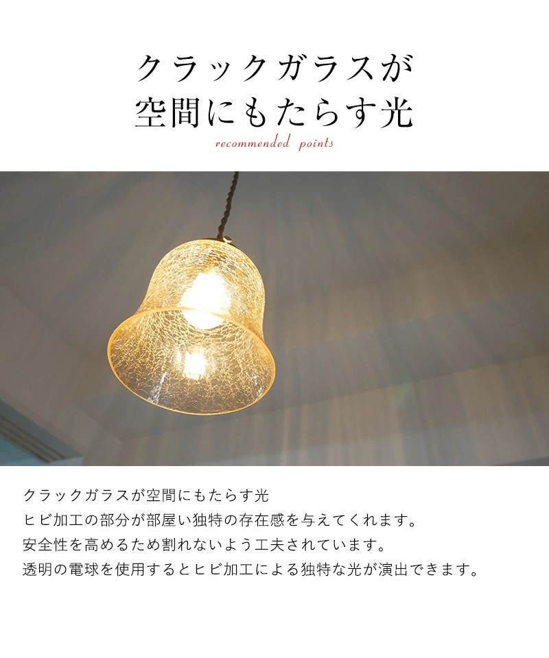 村上工作所 ペンダントライト 天井照明 照明器具 照明 ガラス