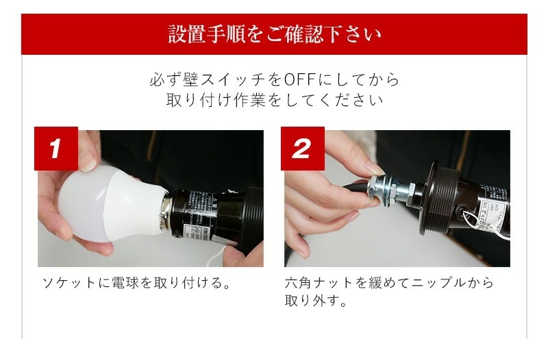 ペンダントライト 提灯 ライト 和紙 led 照明 吊り下げ 和風 和紙