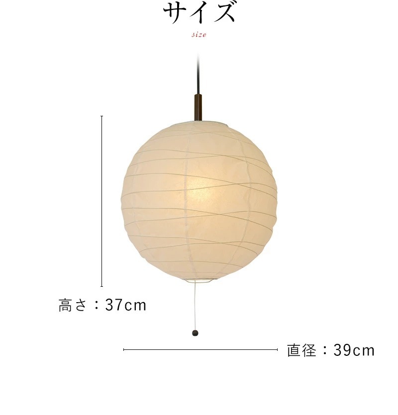 サイズ