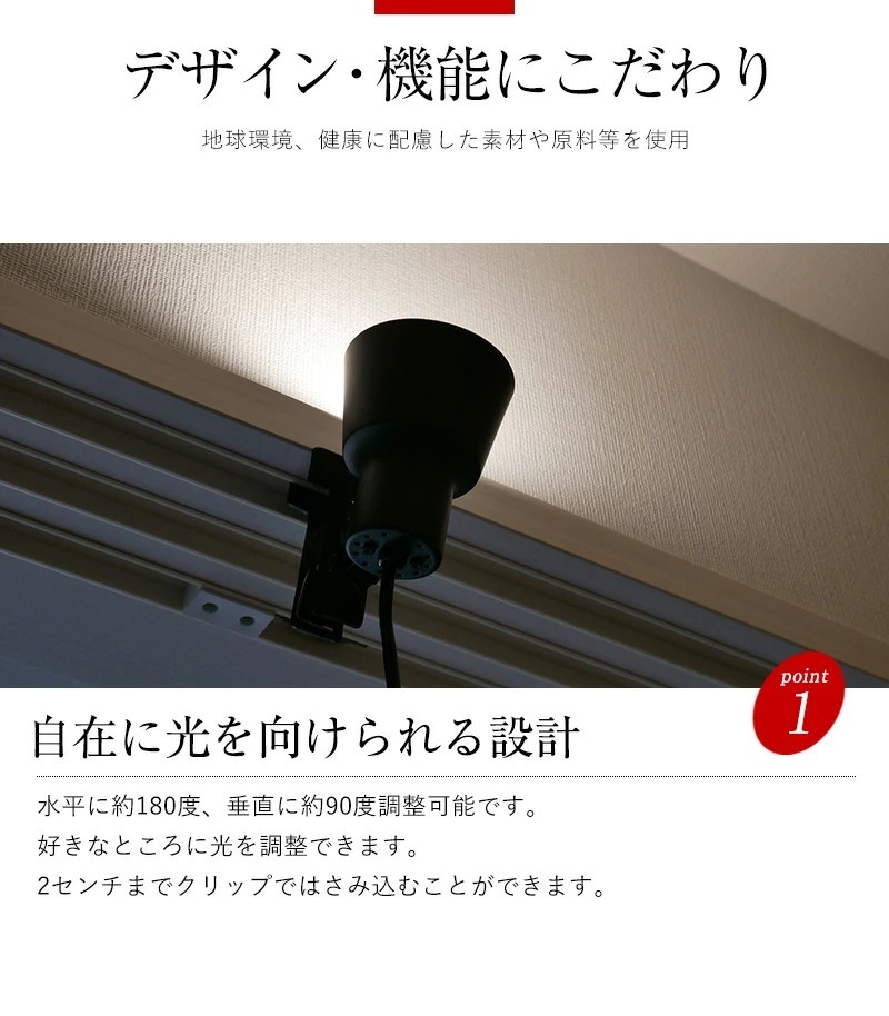 スポット4