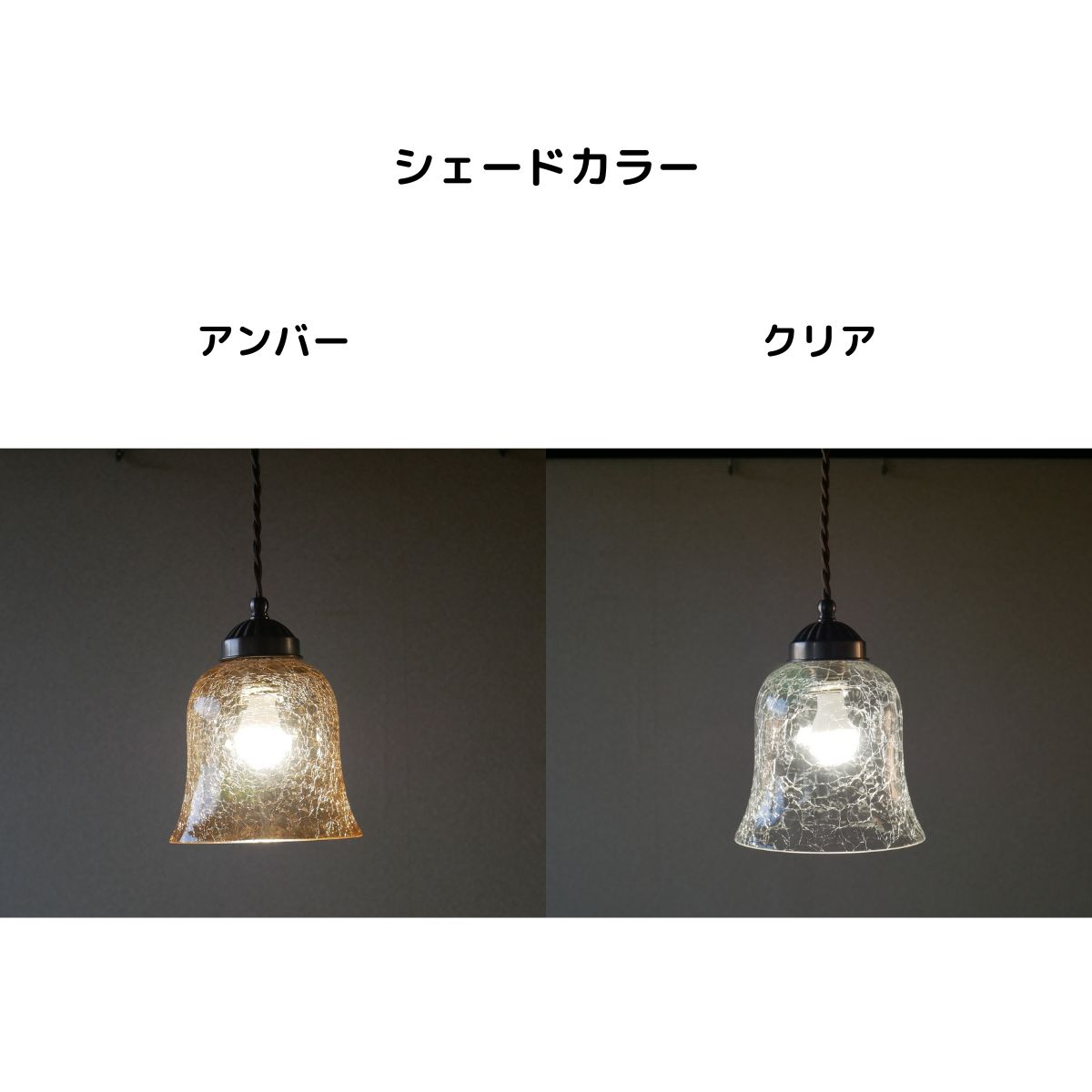 ペンダントライト ガラス 照明 照明器具 北欧 6畳 8畳 led 天井照明 おしゃれ シンプル ランプ アンティーク 間接照明