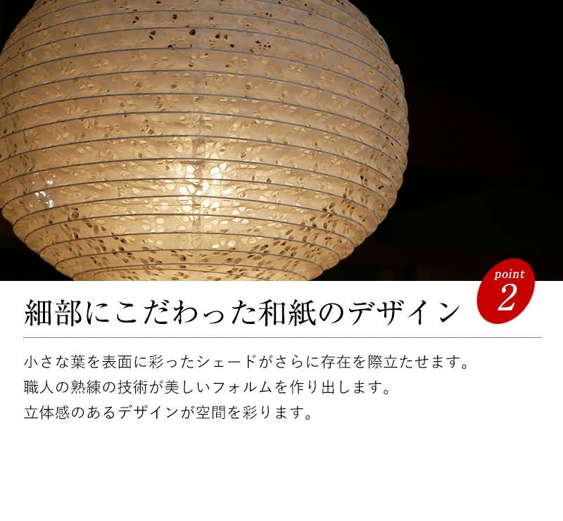 村上工作所 ペンダントライト 天井照明 照明器具 照明 led 吊り下げ