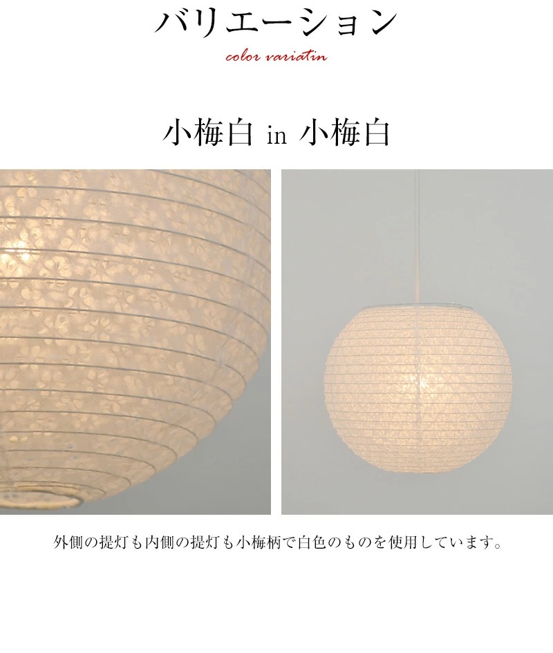 ペンダントライト 天井照明 照明器具 照明 led 吊り下げ おしゃれ 和風