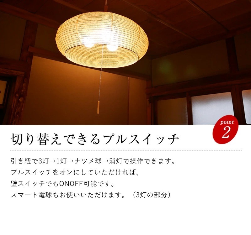 照明 led 吊り下げ ペンダントライト おしゃれ 和風 天井照明 種類