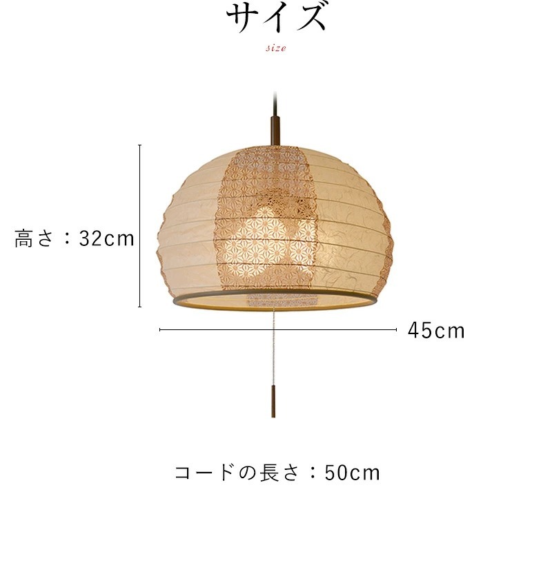 サイズ