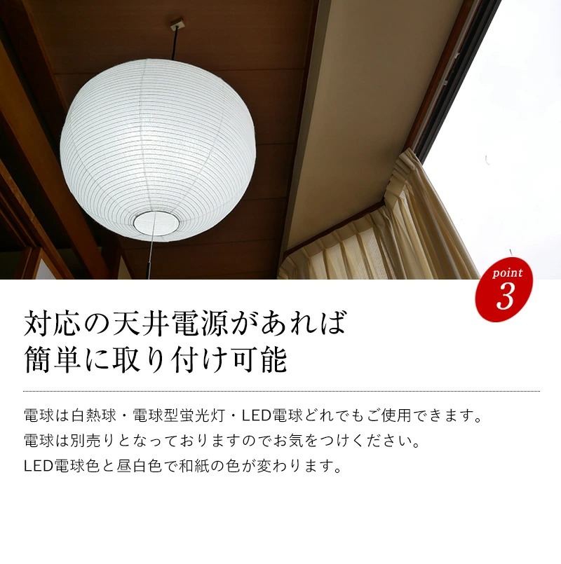 村上工作所 ペンダントライト 照明器具 天井照明 照明 led 吊り下げ
