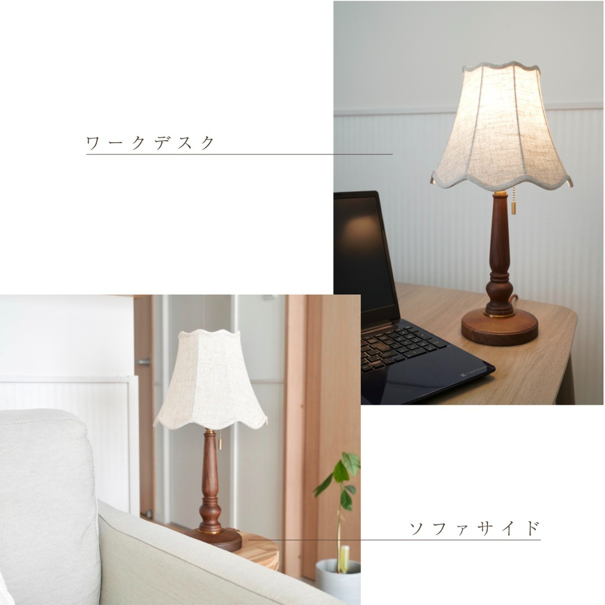 村上工作所 テーブルライト デスクライト フロアライト LED照明 北欧