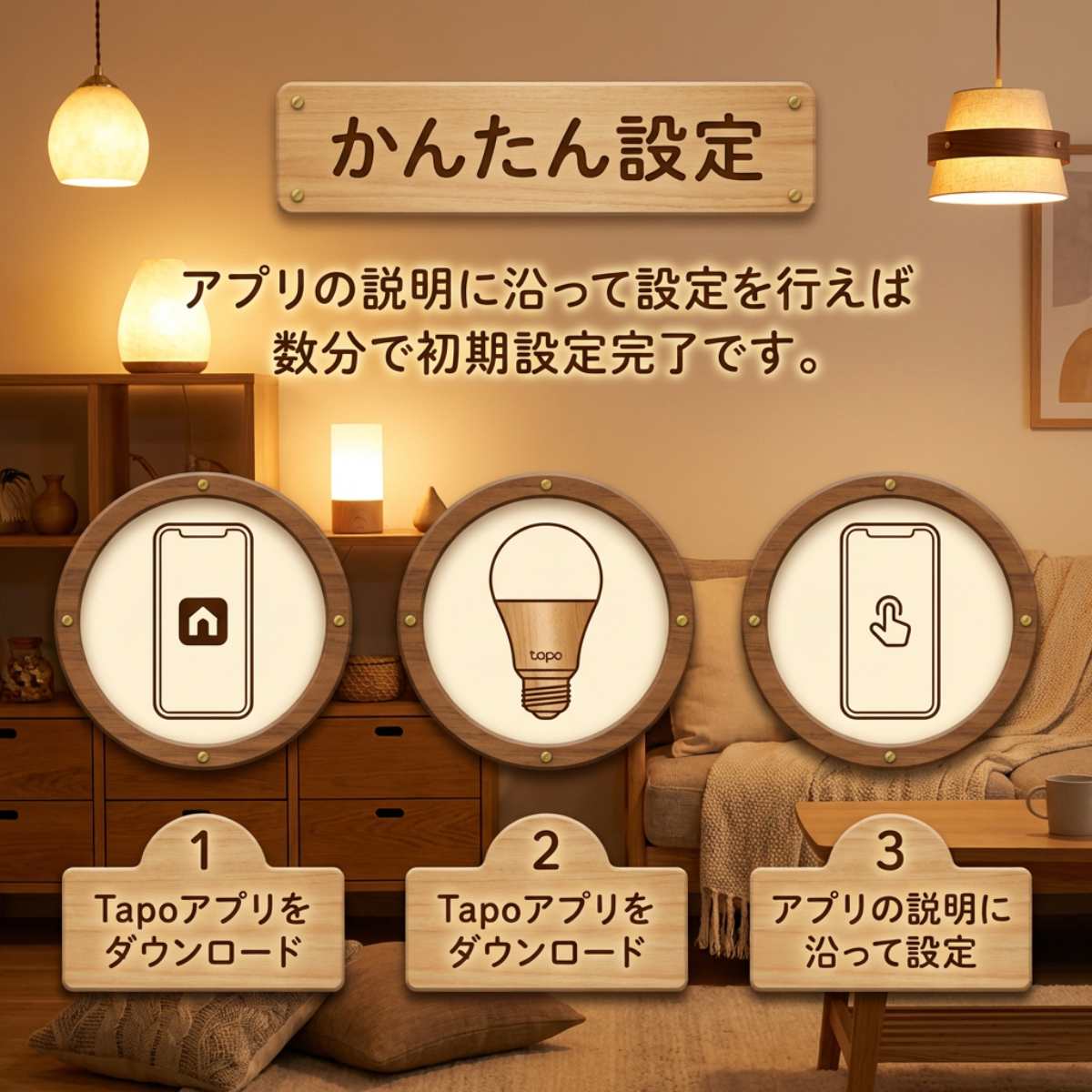 村上工作所 スマート電球 電球 4個セット スマート電球 調光 LED