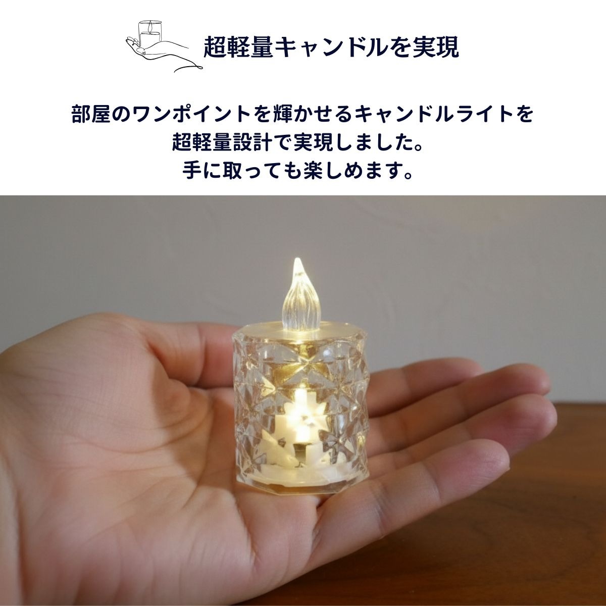 LEDキャンドル 3個セット ティーキャンドル 電池式 ライト 炎なし LED