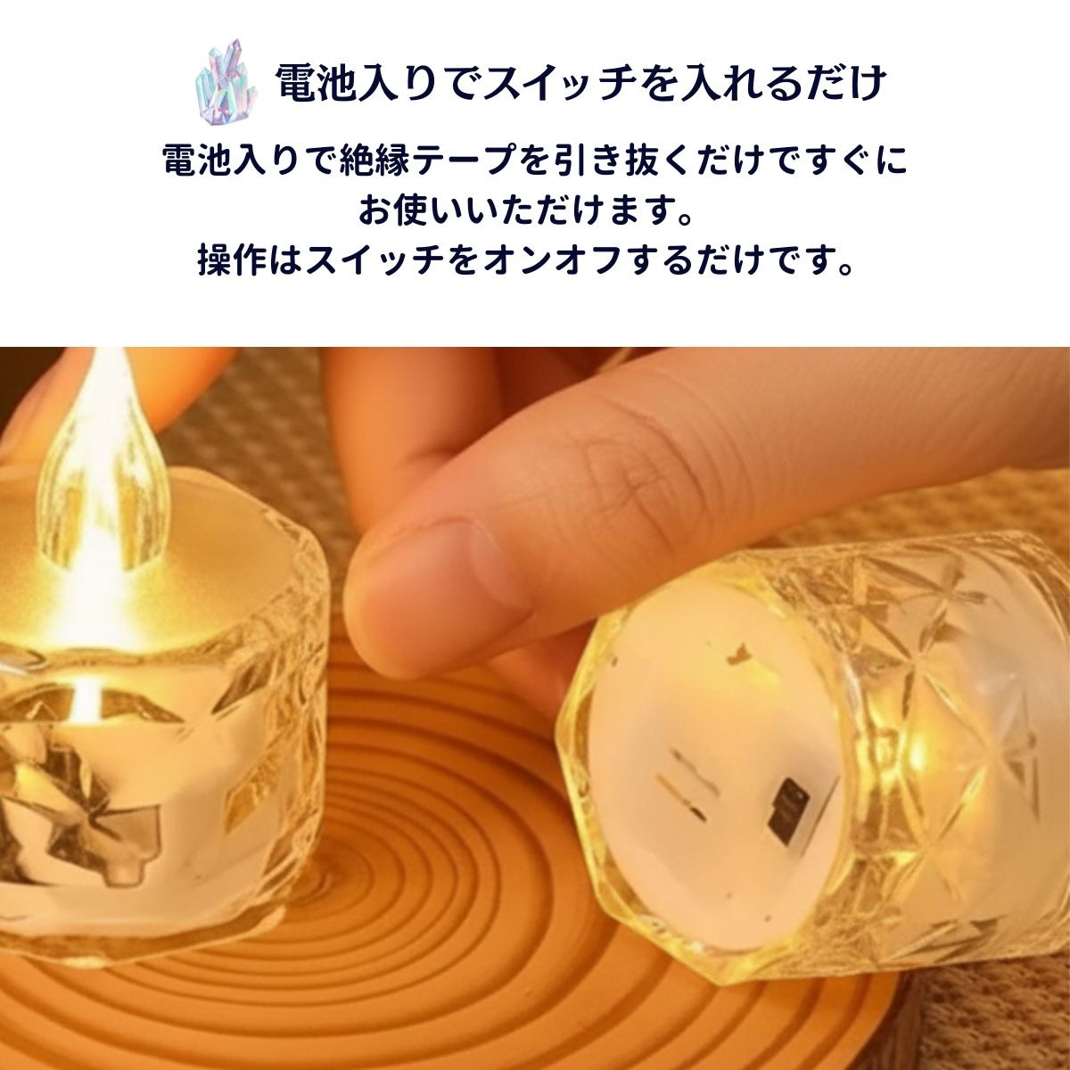 LEDキャンドル 3個セット ティーキャンドル 電池式 ライト 炎なし LED