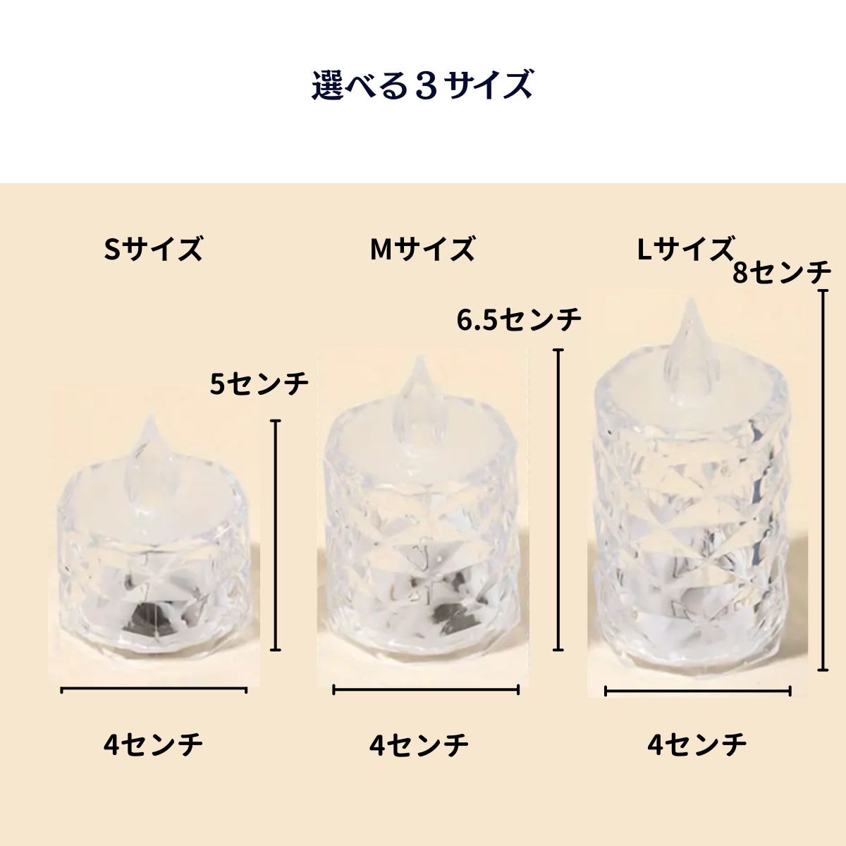 LEDキャンドル クリスマス 3個セット ティーキャンドル 電池式 ライト