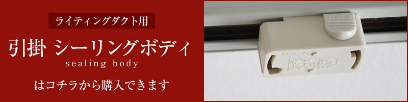 保証について