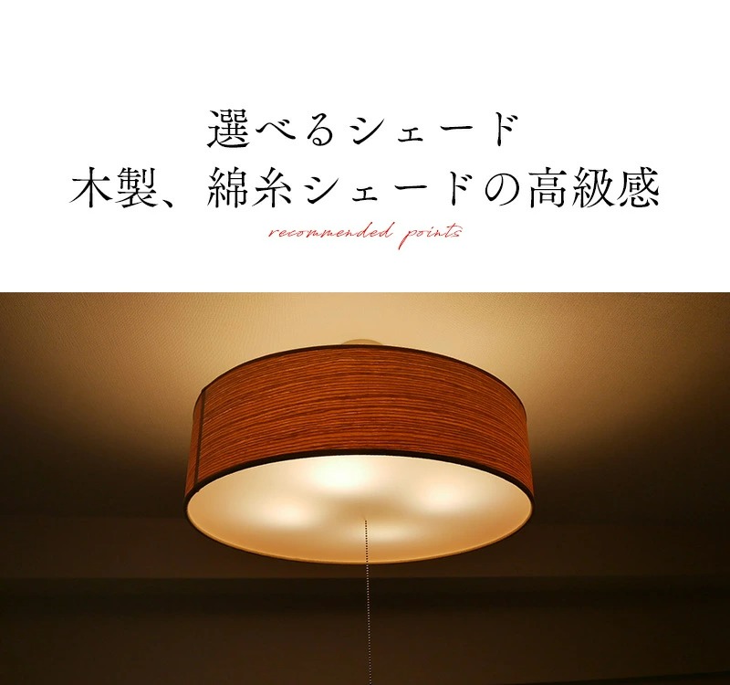 ペンダントライト 北欧 おしゃれ 照明器具 6畳 木 3灯 天井照明