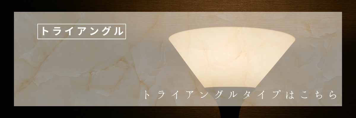 mazazu看板