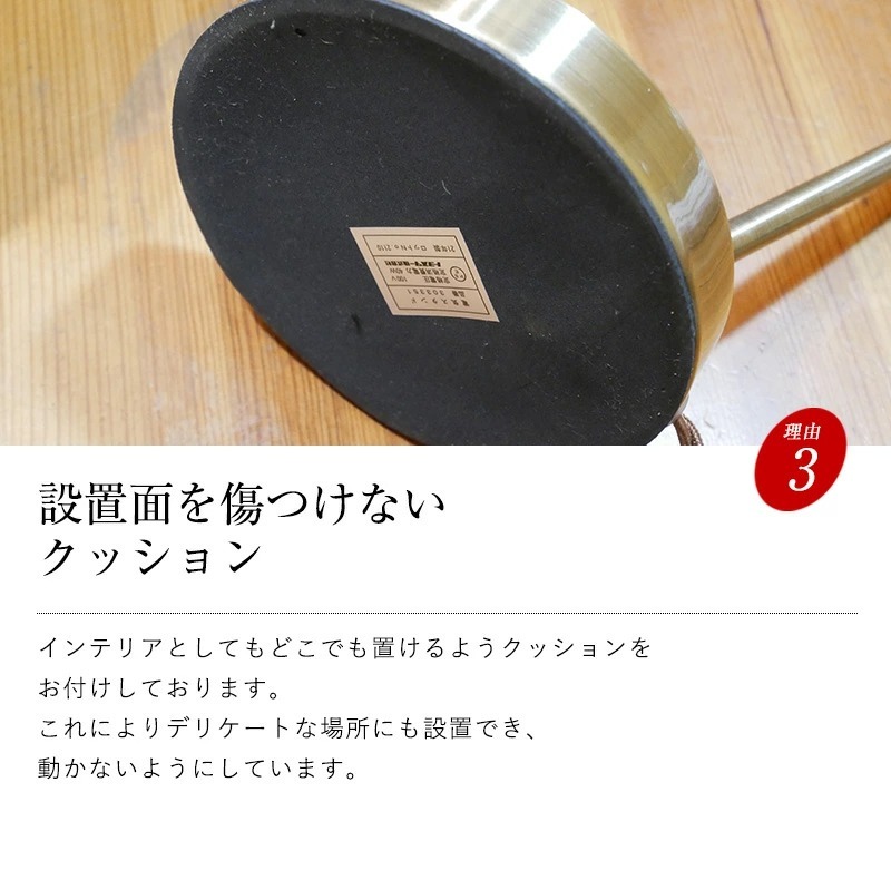 村上工作所 テーブルライト 照明 テーブルランプ デスクランプ ガラス