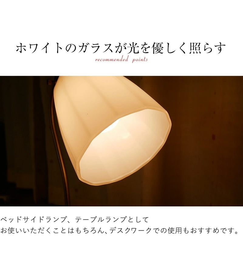 テーブルライト 照明 日本製 テーブルランプ デスクランプ ガラス アンティーク 照明器具 LED対応 おしゃれ 北欧 勉強机 ステンドグラス  w-3106
