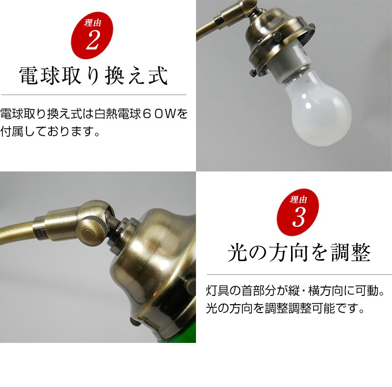 村上工作所 ガラスシェード スタンドライト アンティーク調 木製 角度調節可 村上工作所 ガラスシェード スタンドライト アンティーク調 木製