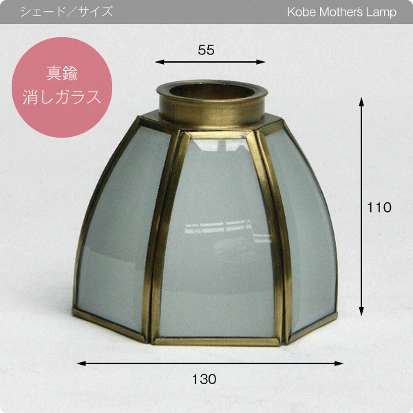 村上工作所 テーブルライト 照明 テーブルランプ デスクランプ