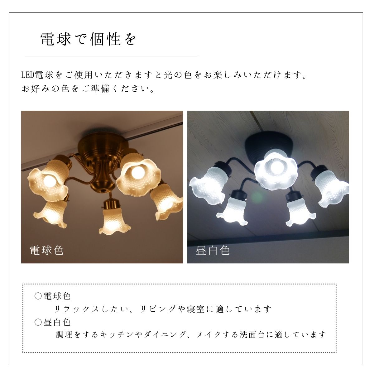 村上工作所 シャンデリア アンティーク風 リモコン led 天井照明