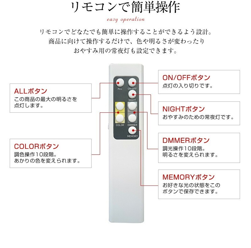LEDシーリングスポット 調光・調色ストレート4灯