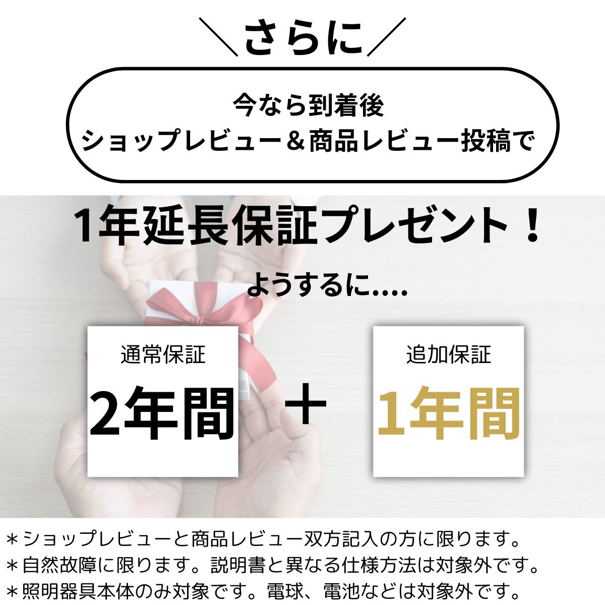 LEDシーリングスポット 調光・調色ストレート4灯