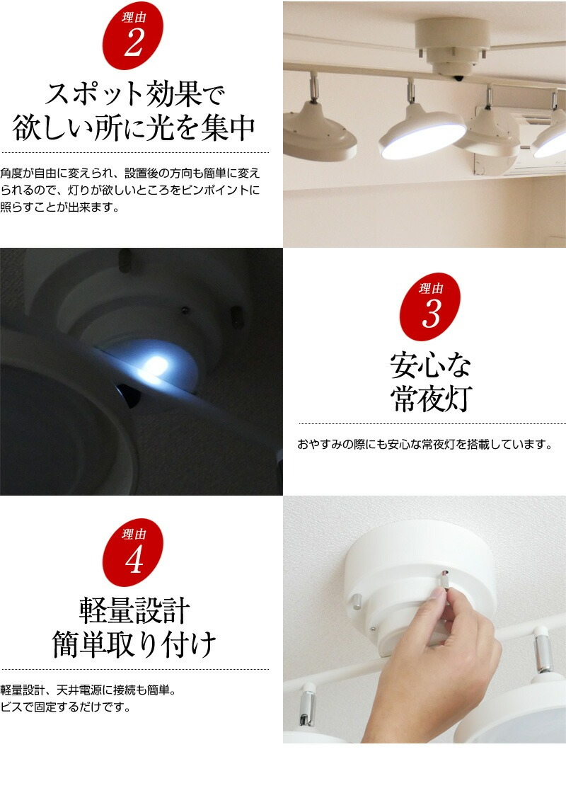 MASTERPIECE（村上工作所） シーリングライト led 天井照明 4灯
