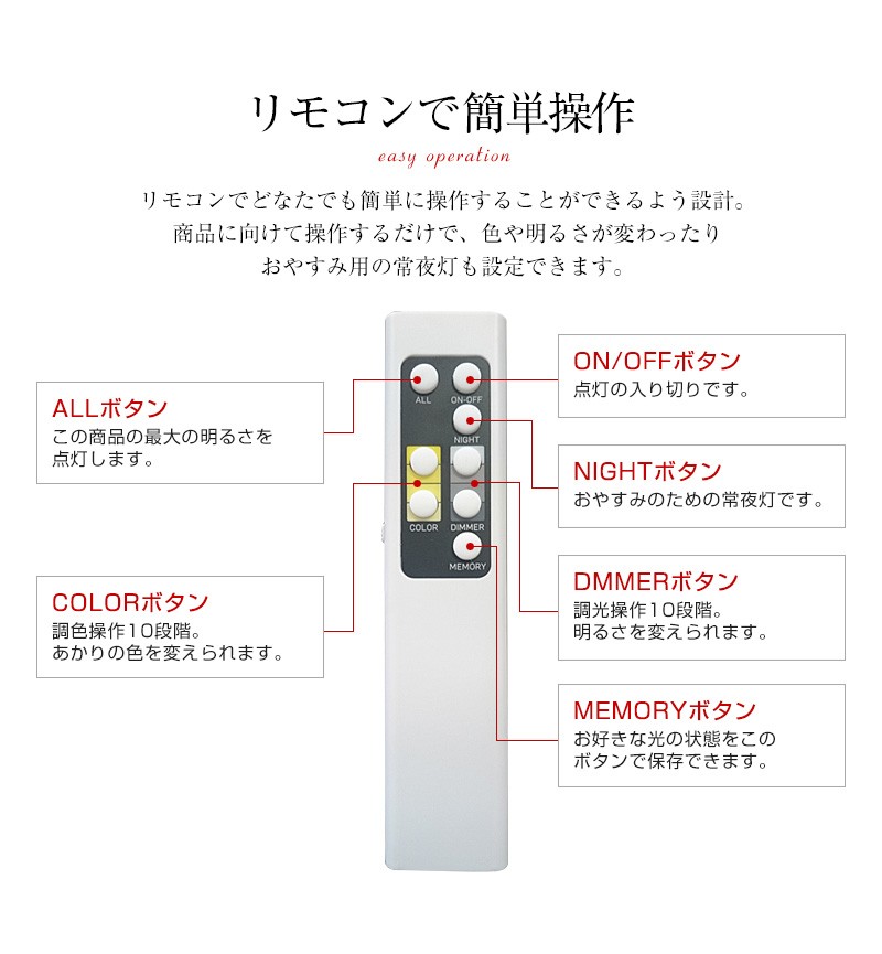 【値引きあり】照明器具　リモコン付　明るさ調整機能付 MASTERPIECE（村上工作所） 照明 照明器具 天井照明 調光調色