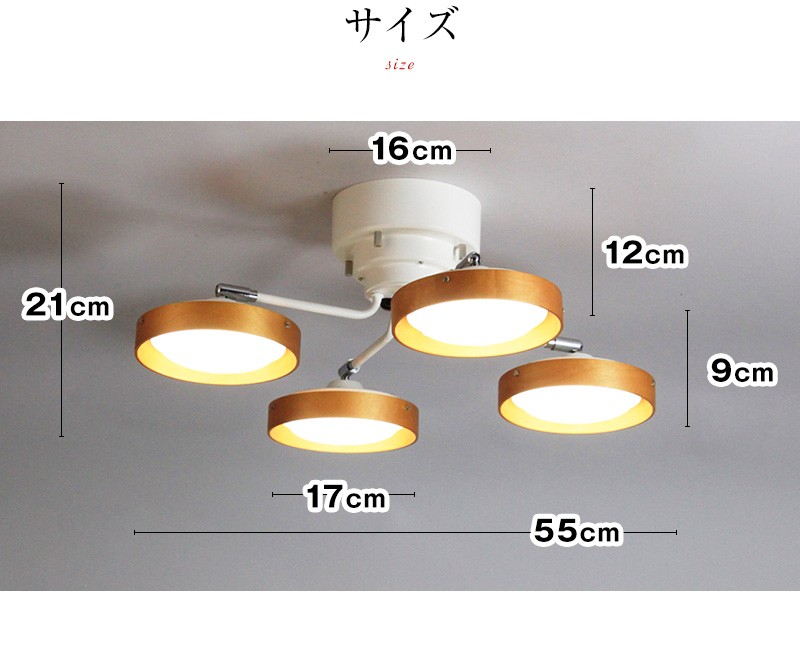 照明 照明器具 天井照明 調光調色 シーリングライト led リモコン リビング ダイニング 6畳 8畳