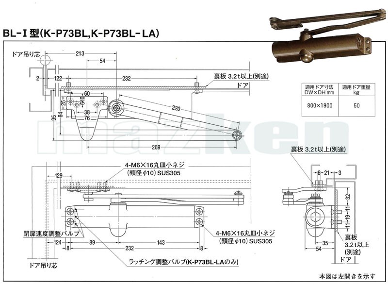 セイキ ブラインド網戸 W901-1000mm H1401-1500mm : 松本建築