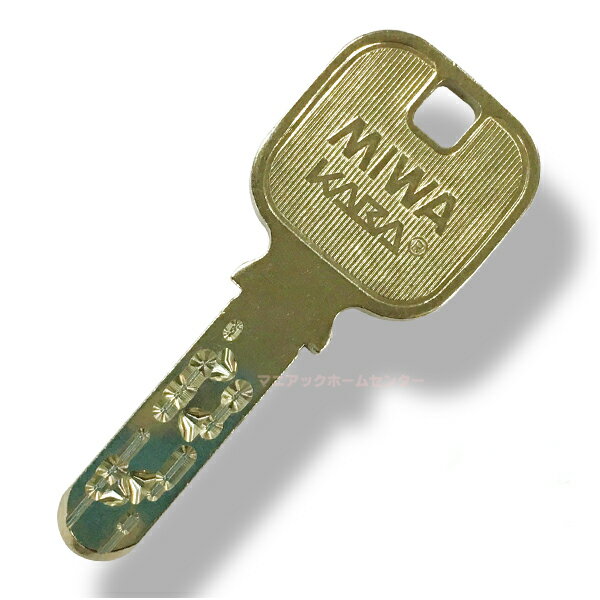 MIWA U9LA.CY BKブラック色交換用シリンダー LA/DA/LASP/DAF他 : 松本