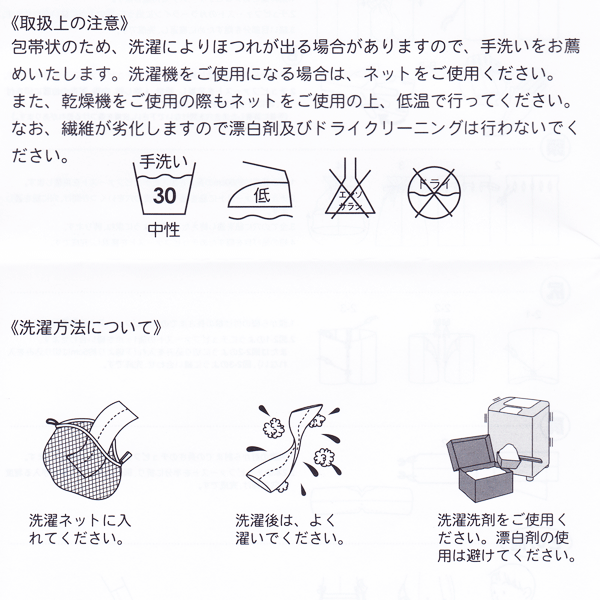 チュビファースト黄色 - 衛生医療用品・救急用品