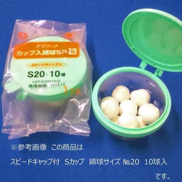 【まとめ割引中❗】シロジャム　２個セット Amazon.co.jp: 2個同一セットTOSTEM SHOWA QDJ902 WN(WS)キー3本