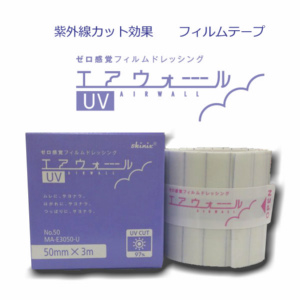 skinix 【営業日当日出荷/外箱開封品】skinix エアウォールUV No.25