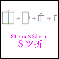 白十字 ソフトガーゼ2号 150枚入 30cmX30cm 4折 未滅菌（セルロース