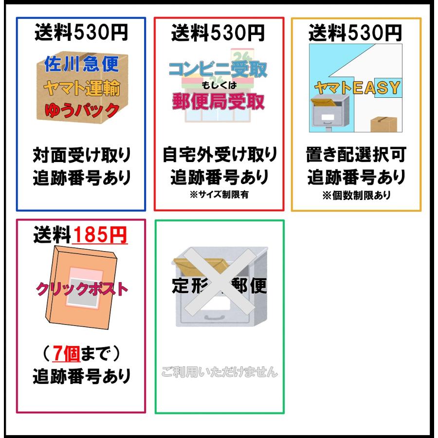 【バラ販売】ニチバン　カテリープラス　CPS0405（4×5ｃｍ）5枚入｜mb-web｜07