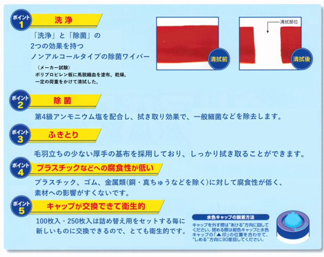 kuriapawa002.jpg