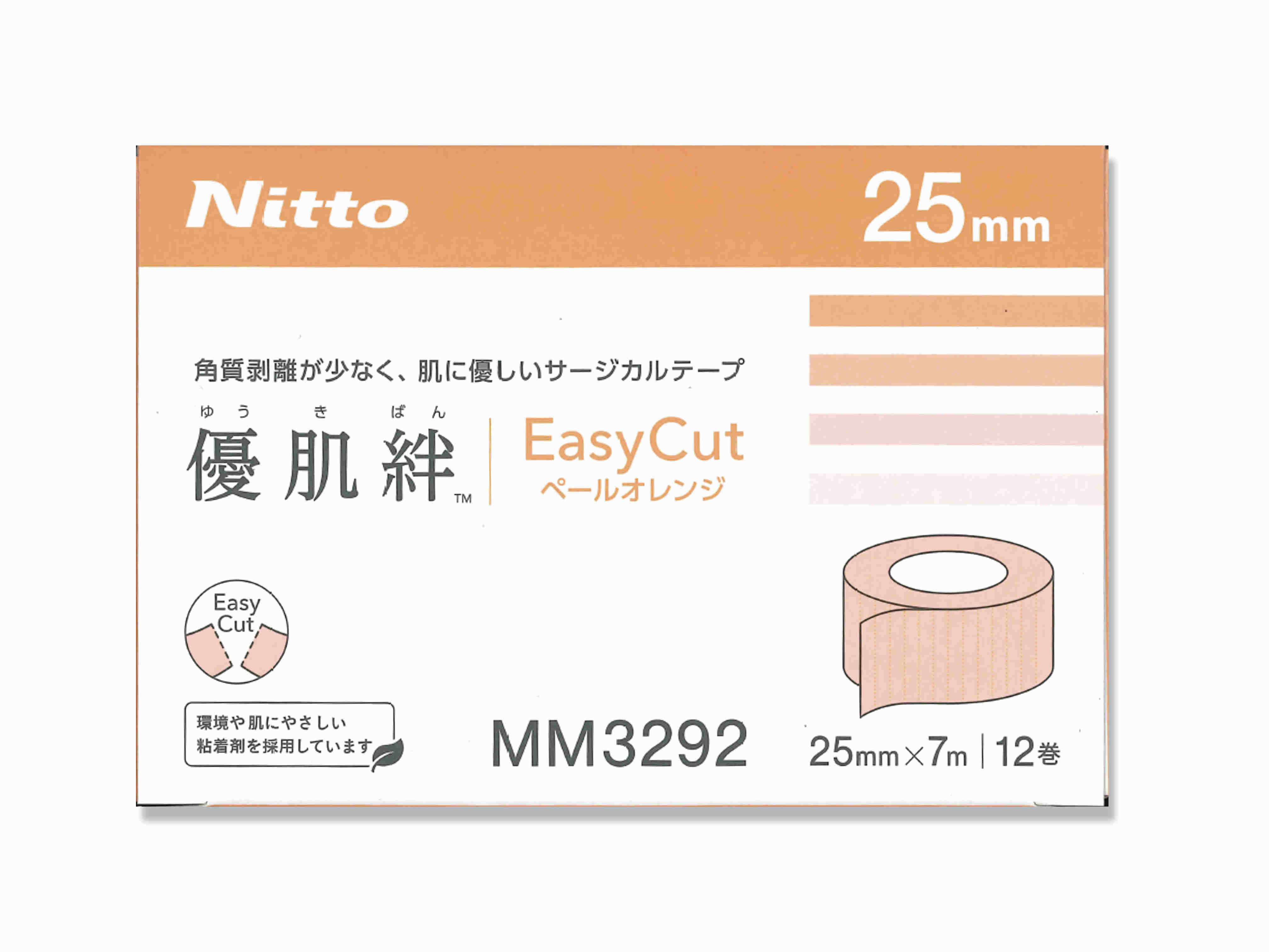優肌絆MM３２９２未使用５箱 ニトムズ 【2025年リニューアル】ニトムズ Nitto 優肌絆 EasyCut