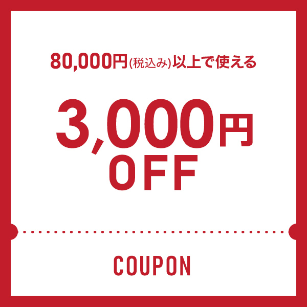 モダンブルーYahoo!店の「「超Paypay祭」週末クーポン祭！」のクーポン
