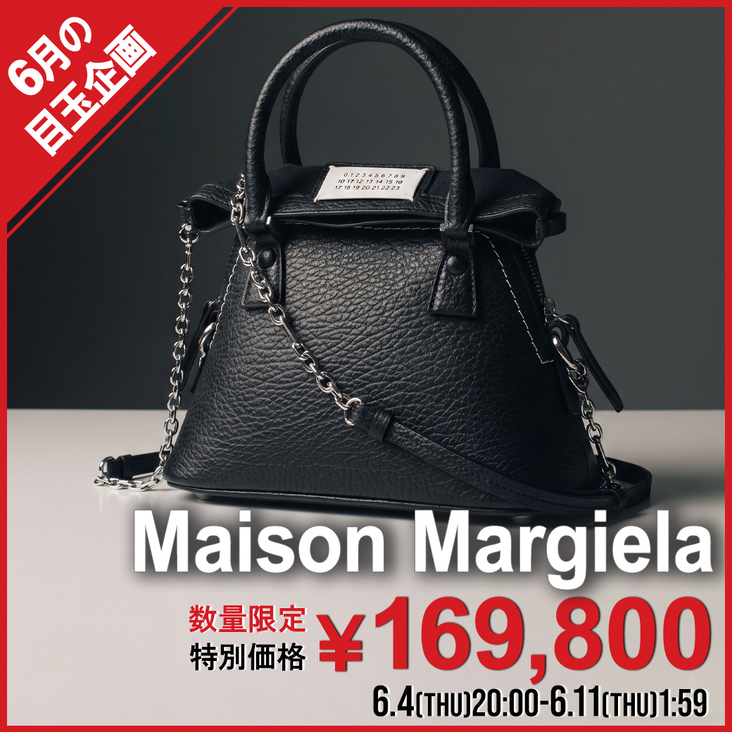 MM6 バッグ マルジェラ エムエムシックス Maison Margiela