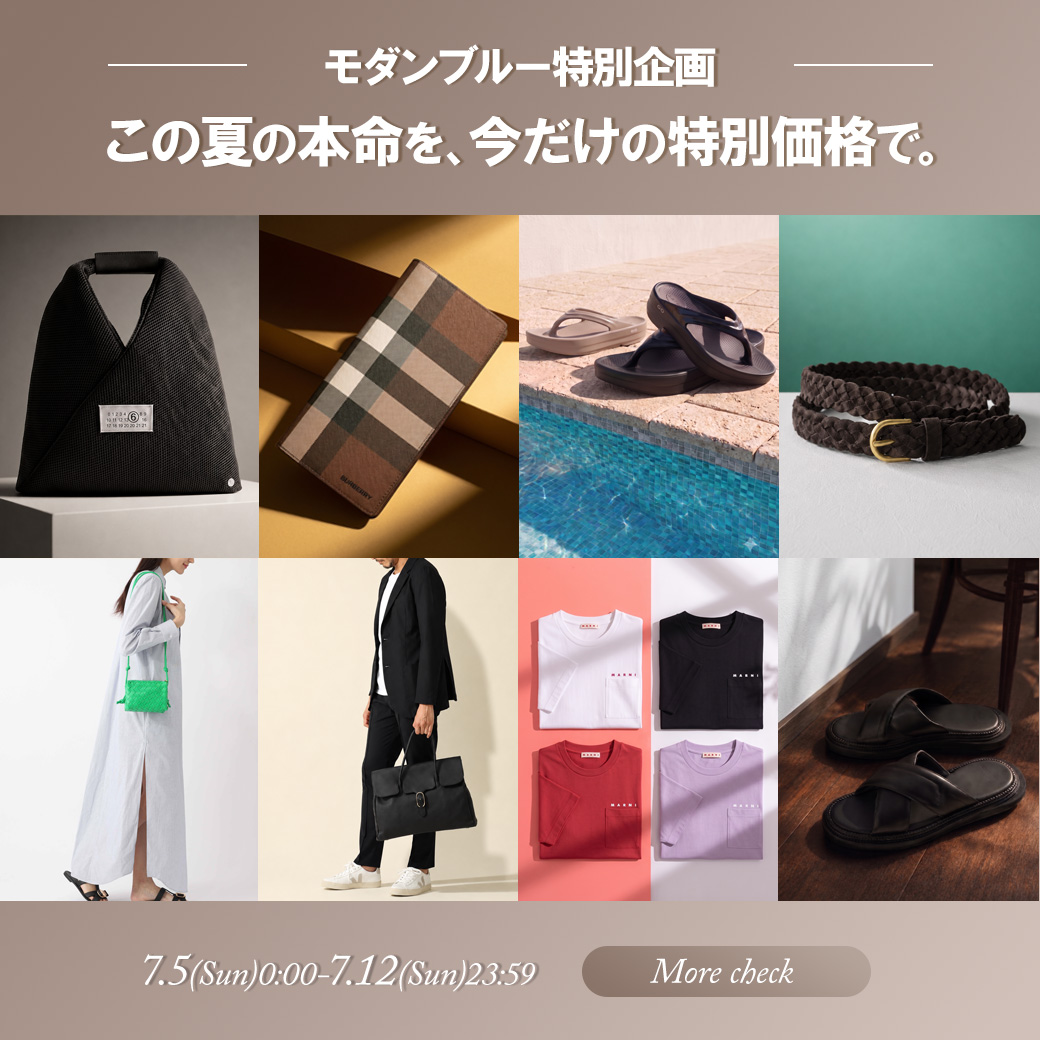 BURBERRY（バーバリー） 長財布 小銭入れ付き CAVENDISH GC9 ブラウン