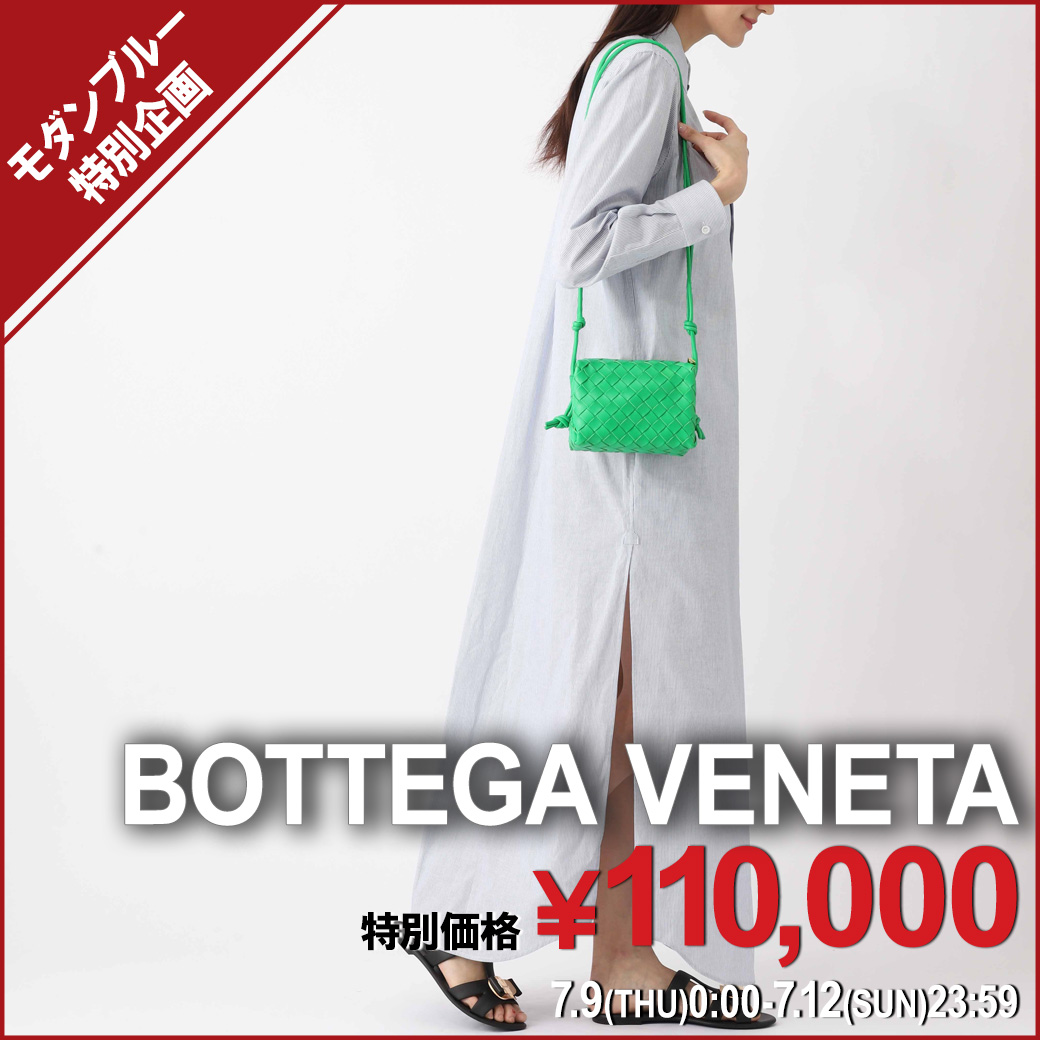 エルメス HERMES スカーフ RAYURES D'ETE TWILLY ツイリー レディース