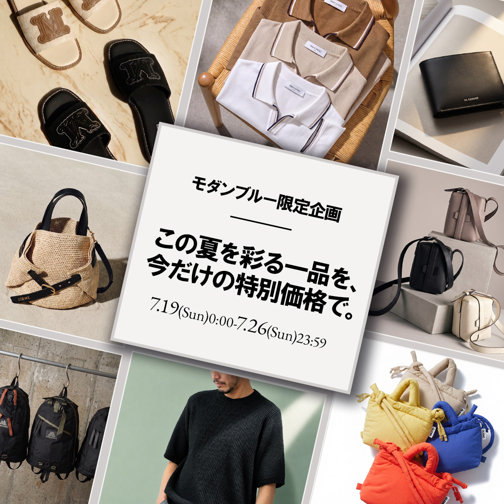 即日発送！試着OK！返品交換も無料！ | 通販 モダンブルーYahoo!店