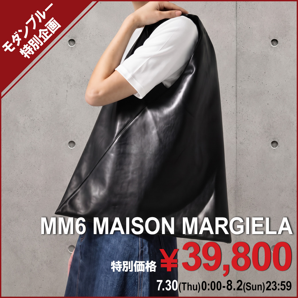 Maison Margiela（メゾンマルジェラ） スマートフォンポーチ DRESS-AGE
