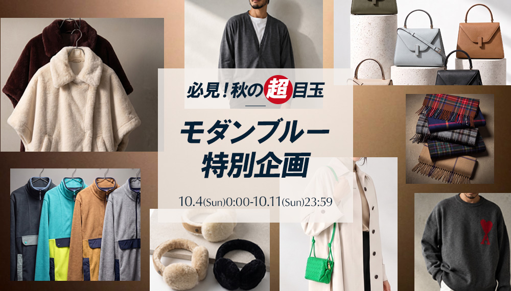 日曜施策