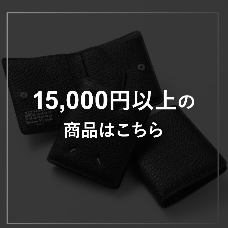 即日発送！試着OK！返品交換も無料！ | 通販 モダンブルーYahoo!店